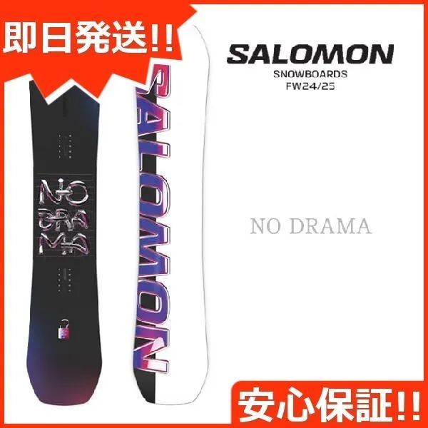 新品未使用 24-25 SALOMON BOARD NO DRAMA 143cm 即日発送 土日祝発送OK 11000
