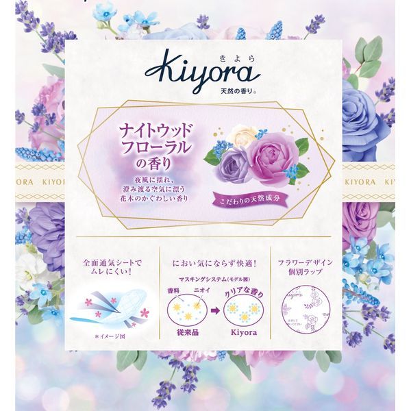 まとめ買い-24点セット