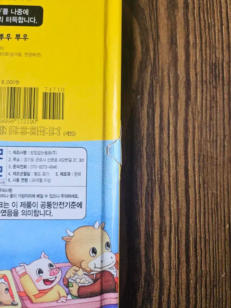 巻