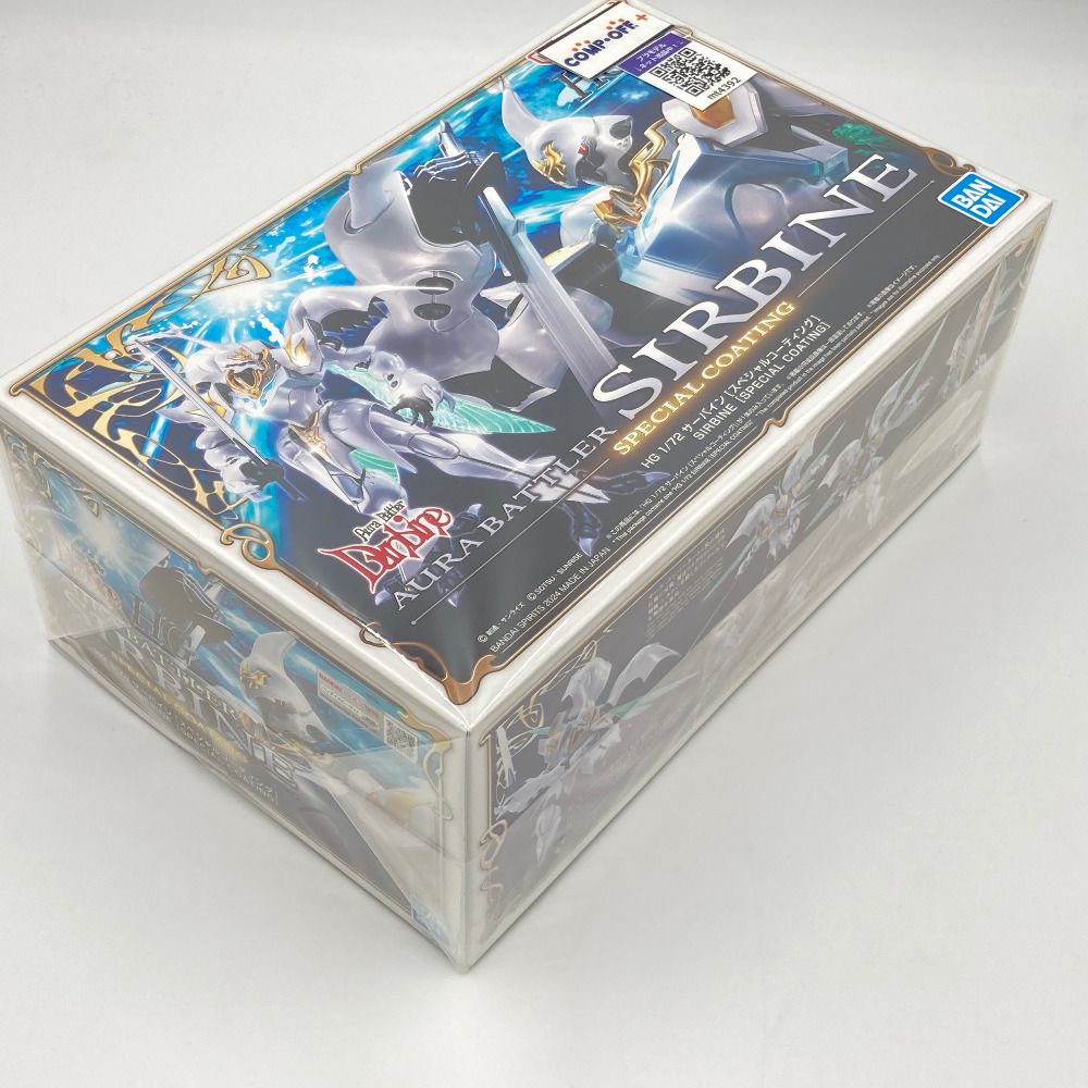 1/72 HG オーラバトラー サーバイン[スペシャルコーティング