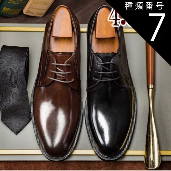 種類7：ブラック/27.5cm ビジネスシューズ メンズ 本革 プレーントゥ ビジネスシューズ 外羽根 メンズ シークレットシューズ 紳士靴 メンズ ヒールアップ 靴