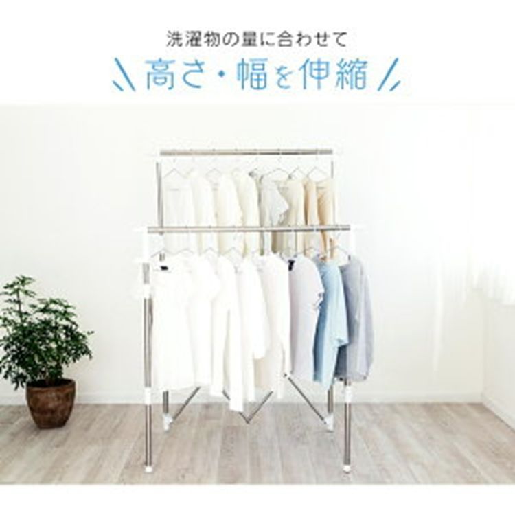 コンパクト 部屋干し