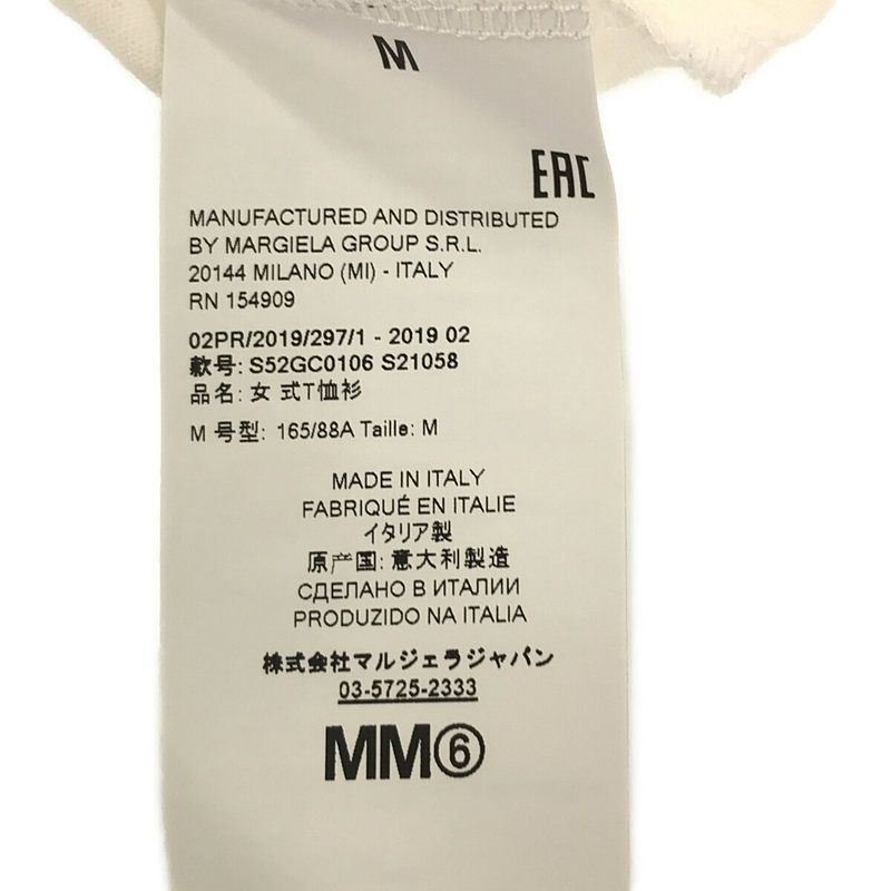 MM6 Maison Margiela / エムエムシックスメゾンマルジェラ