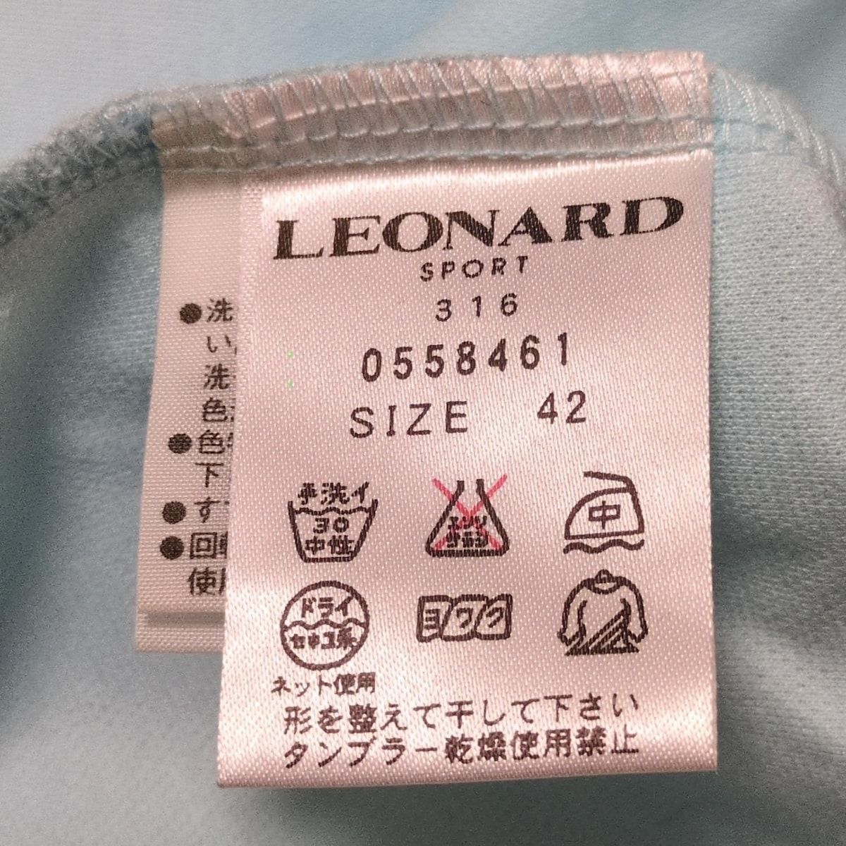 【美品】LEONARD SPORT レオナールスポーツ Mサイズ レディース LEONARD SPORT 美品 レオナールスポーツ フルーツプリント