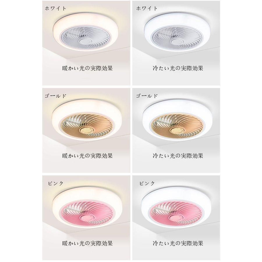 LEDファン 天井照明
