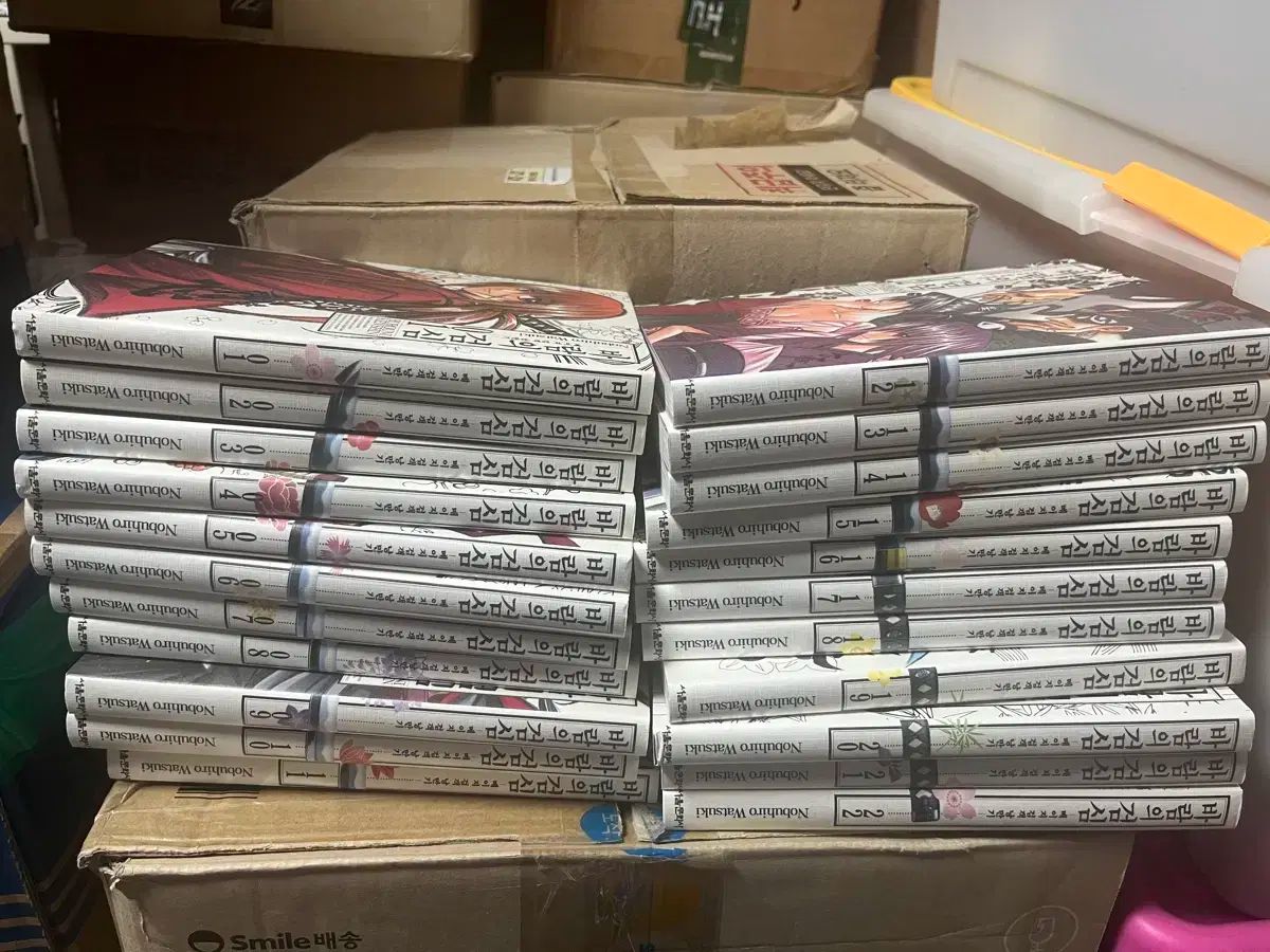 るろうに剣心 完全版 1-22 完結 ほっかいどう 1-6 全巻