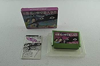 五百城文哉画　日本山草図譜　八坂書房 牧野富太郎 植物記 【画集】日本山草図譜 五百城文哉 画 八坂書房