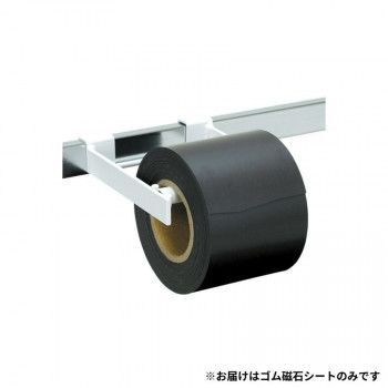 シンワ測定 ゴム磁石シート 10cm×10m 0.8mm厚 ロール 72086