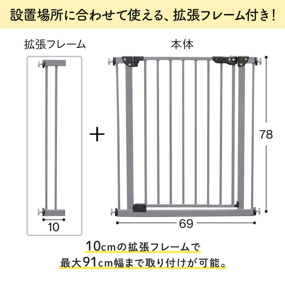 91 ペットゲート