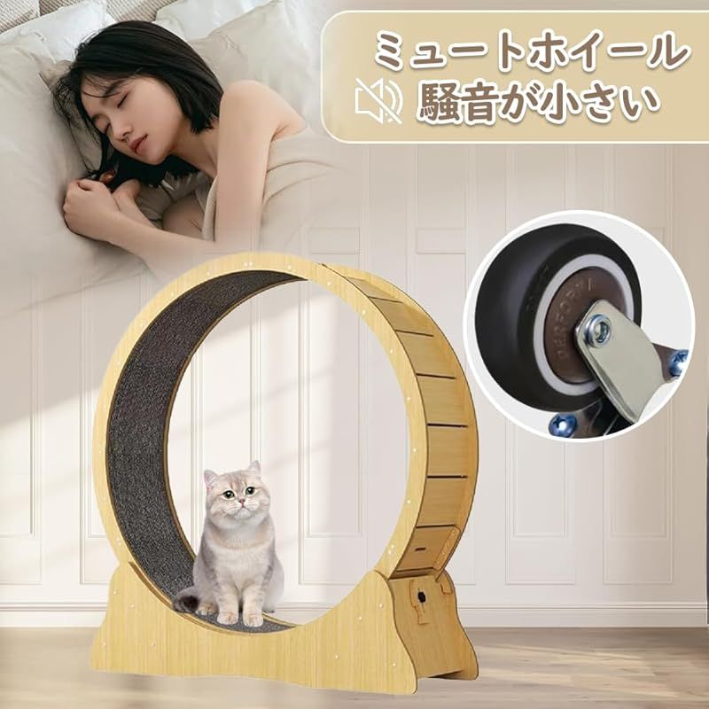 低騒音 組み立て簡単 105CMキャットホイール 猫の車輪 猫 ホイール Amazon.co.jp: キャットホイール 猫の車輪 猫 ホイール XL105CM