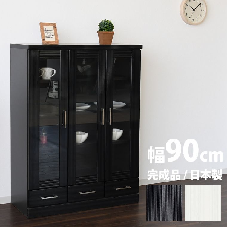 本棚 書棚 幅90cm 完成品 ブックシェルフ 鏡面 光沢 ブラック 黒 ホワイト 白 木製 モダン ガラス扉付き リビング収納 ハイタイプ 国産