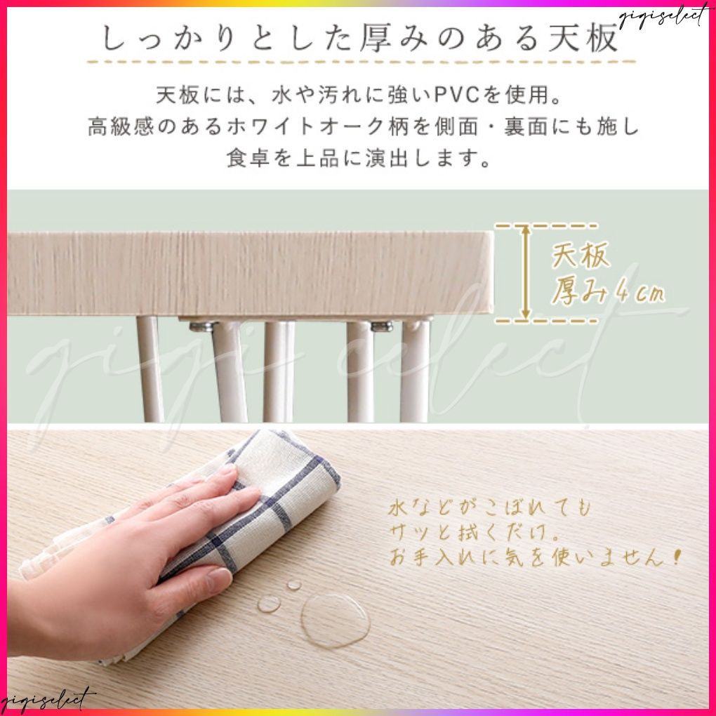 ベスト 送料無料 さわやかなオシャレテーブル110cm幅 楽天市場