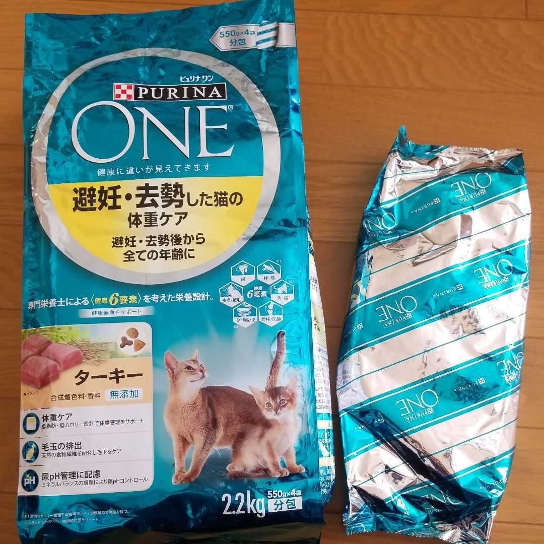 ピュリナワン 避妊去勢した猫 ターキー 550g×3 - ペット用品