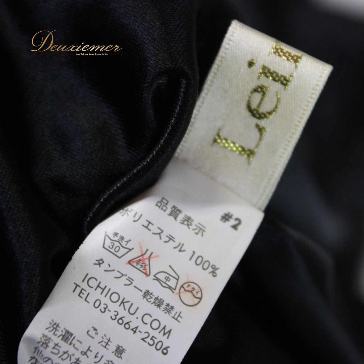 【美品 社交ダンス衣装】スカート レッスンウェア パーティー leirena 黒 美品 社交ダンス衣装】ブラック系 黒 スカート レッスン