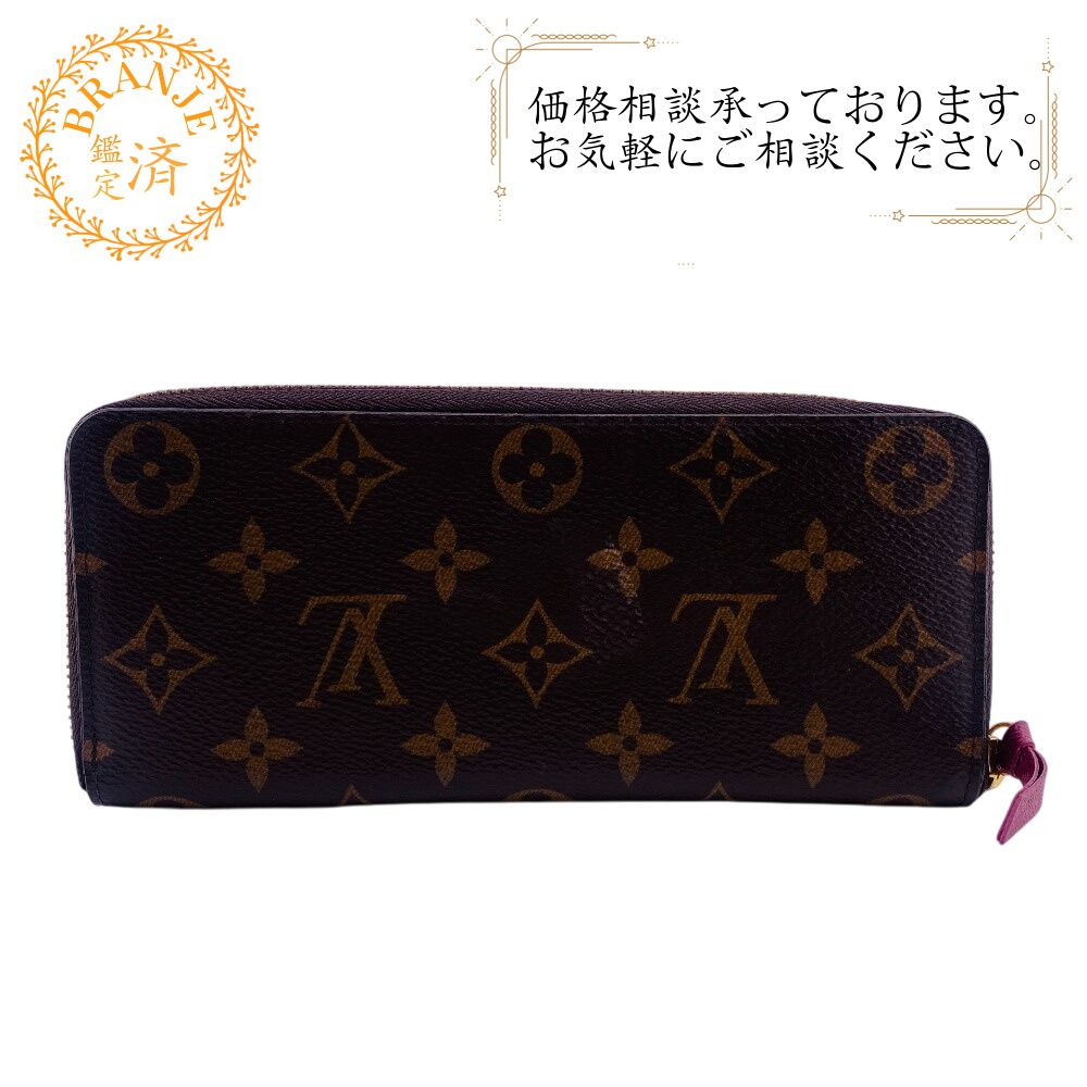 ５％OFF フォロワークーポン LOUIS VUITTON ルイヴィトン ルイヴィトン ルイビトン ルイヴィトン財布 M60742 ポルトフォイユ クレマンス ラウンドファスナー モノグラム 長財布 財布 ウォレット ブランド カード カード入れ