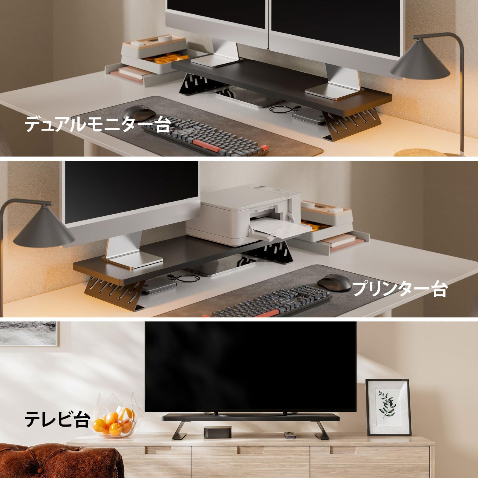 卓上 モニタースタンド デスクシェルフ パソコン台 幅80cm モニター台