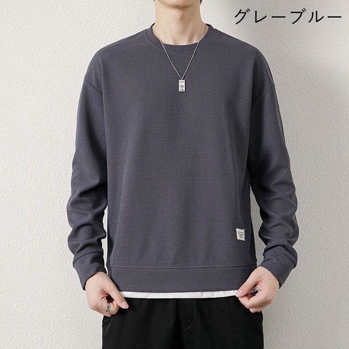 メンズスウェットバイカラートレーナー春秋着回し org.jpg