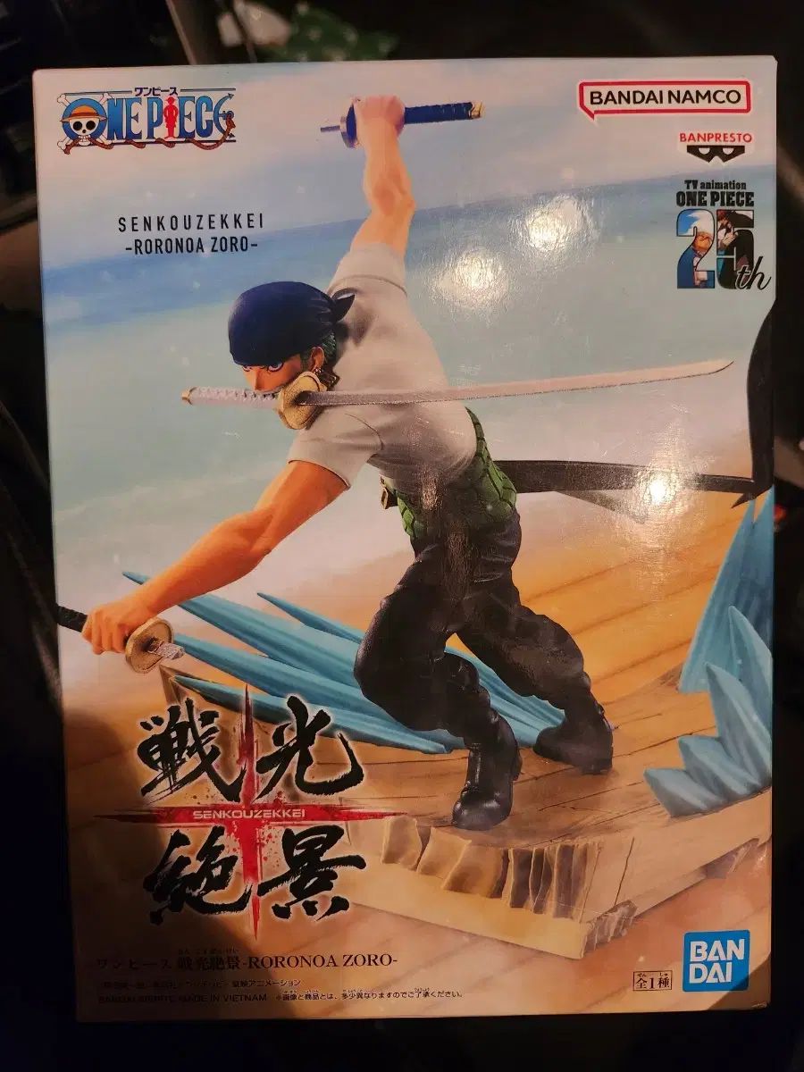 ONE PIECE（ワンピース） パノラマビュー ゾロ フィギュア 未開封