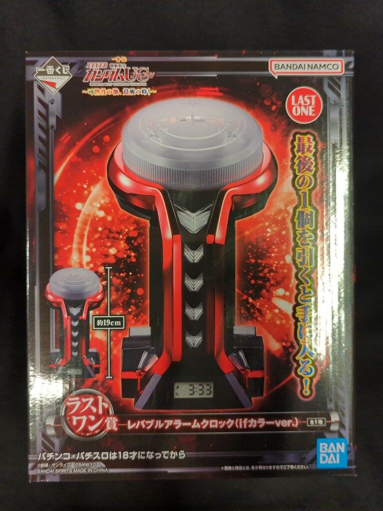 R*様 フィーバー機動戦士ガンダムユニコーン～可能性の獣、覚醒の時　一番くじ　ラ R*様 フィーバー機動戦士ガンダムユニコーン～可能性の獣、覚醒