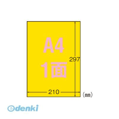 【新品・7営業日以内発送】A-one エーワン 31038 屋外でも使えるラベル安全色・黄10枚 屋外でも使えるサインラベルシール ノーカット スリーエム イエロー 光沢イエロー 黄色【沖縄離島販売不可】