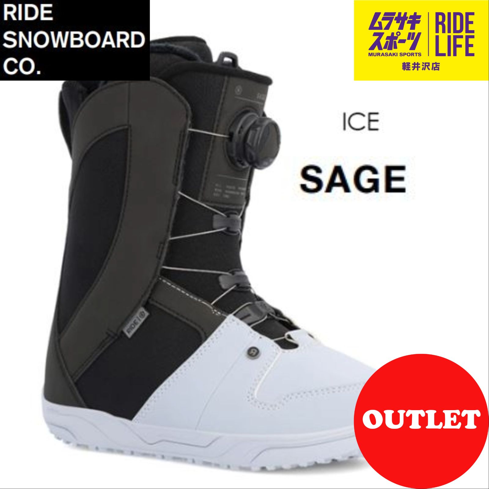 Ride Sage スノーボードブーツ レディース
