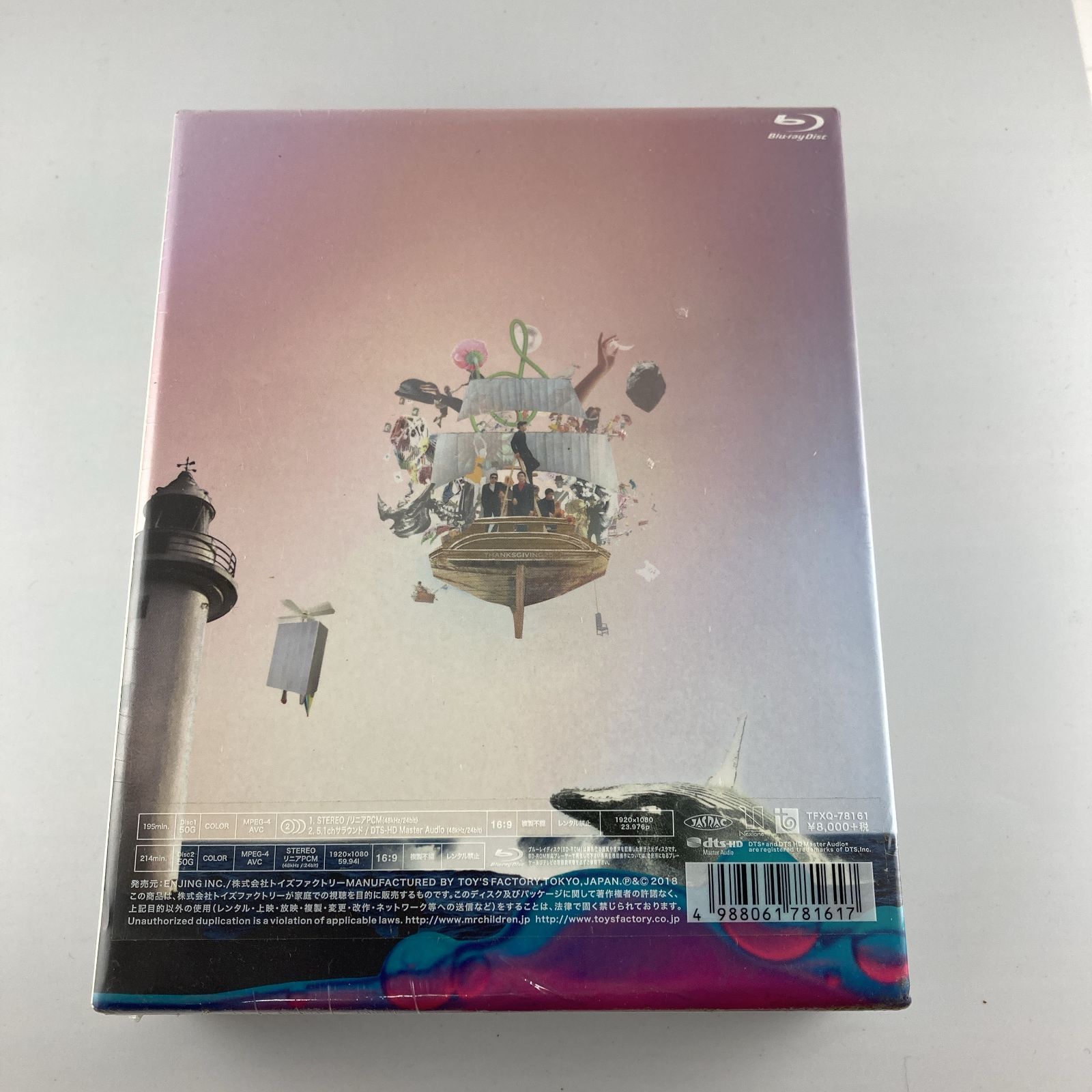 Live Blu-ray 「Mr.Children DOME & STADIUM 最も安い TOUR 2017