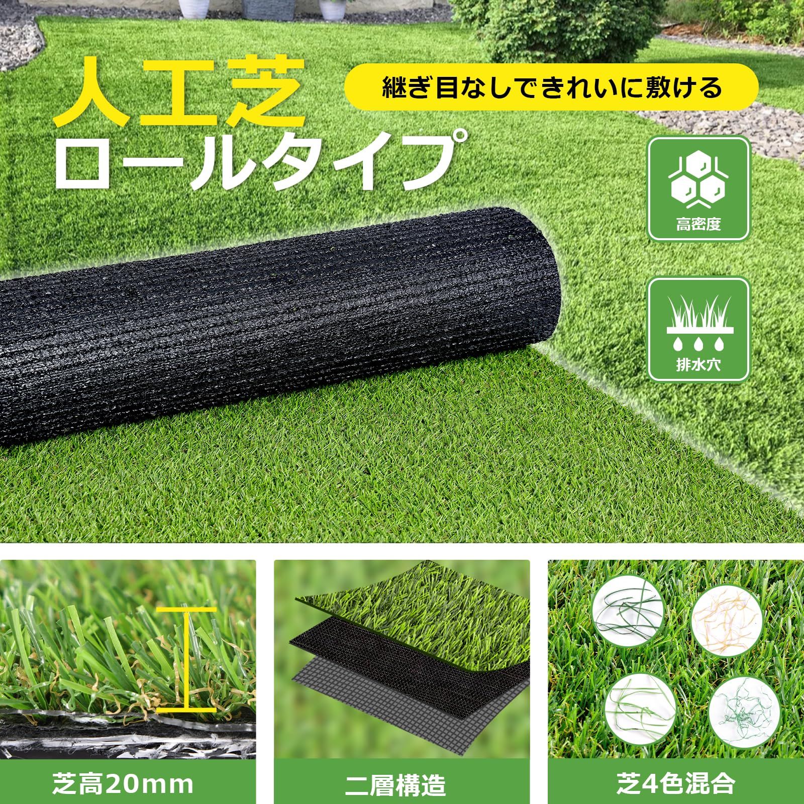 人工芝 2m×10m 芝丈20mm 透水タイプ 防カビ 芝生 ロール 高密度 ベランダ お庭 48本ピン付き 秋色 2x10m 秋色