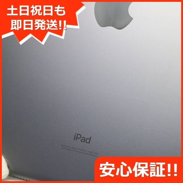 超美品 SIMフリー iPad 第8世代 Wi-Fi+Cellular 32GB スペースグレイ