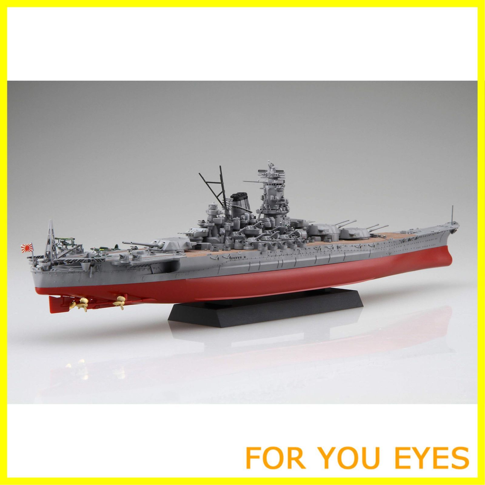 フジミ模型 1/700 艦NEXTシリーズ No.3 日本海軍戦艦 紀伊 超大和型戦艦 色分け済み プラモデル 艦NX-3 ggw725x Amazon | フジミ模型 1/700 艦NEXTシリーズ No.3 日本海軍戦艦