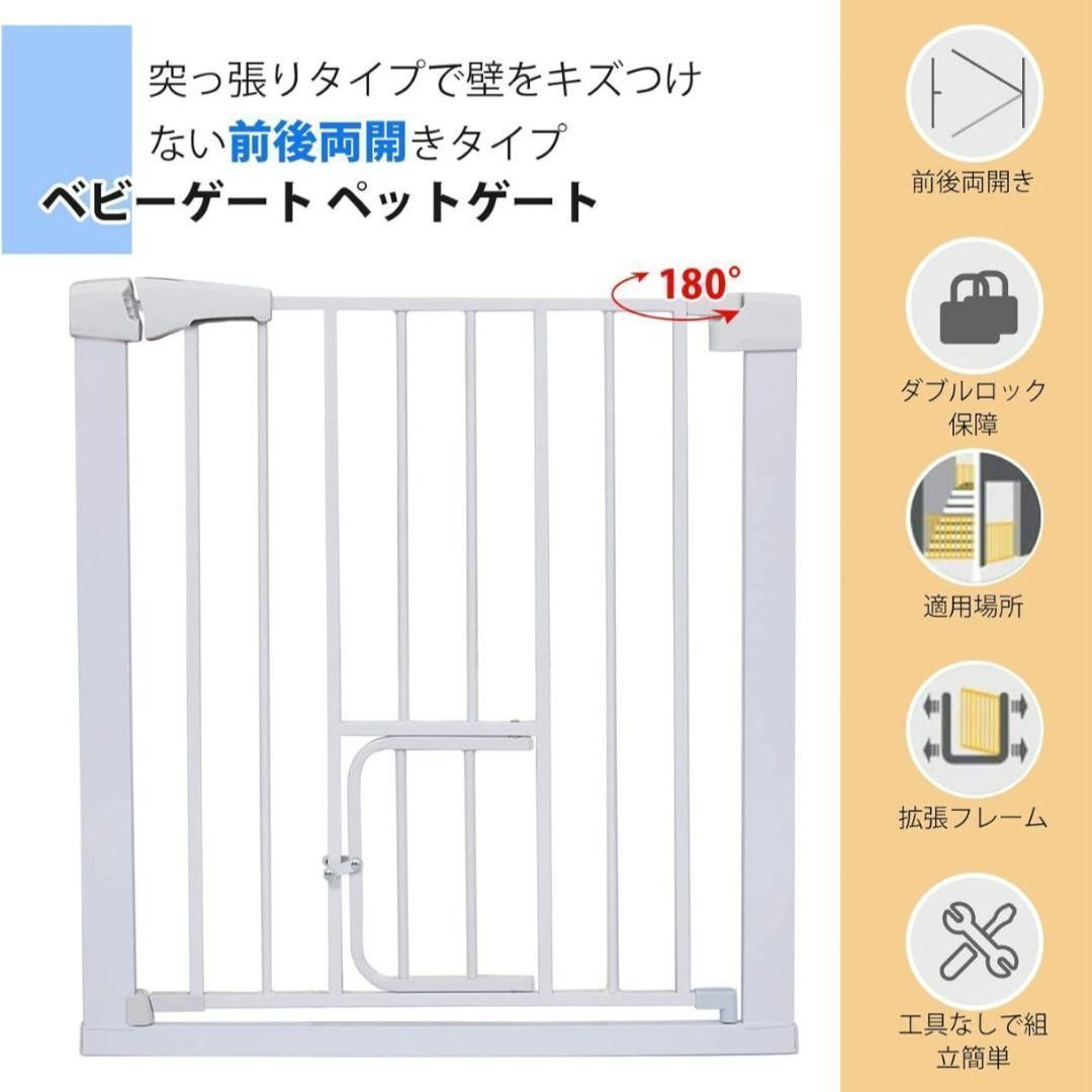 脱走防止