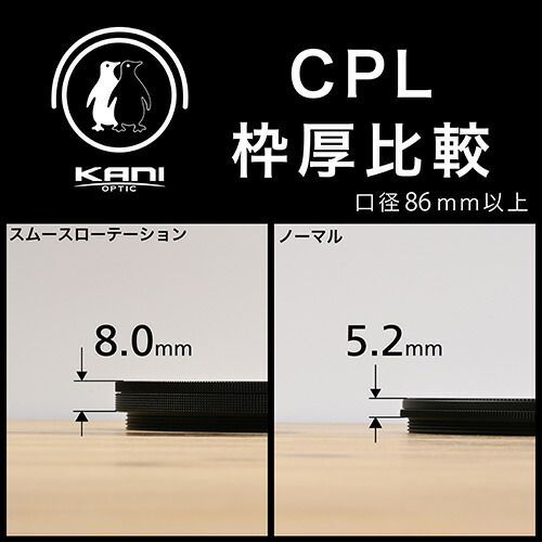 ナチュラル |