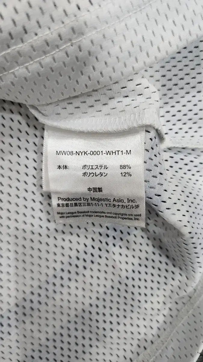 半袖 ジャージ