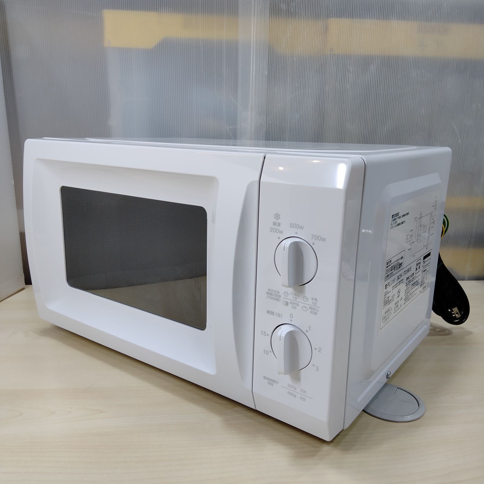YAMAZEN 山善 電子レンジ BCR-170(W)5 - メルカリ YAMAZEN 山善 電子レンジ BCR-170(W)5 - メルカリ
