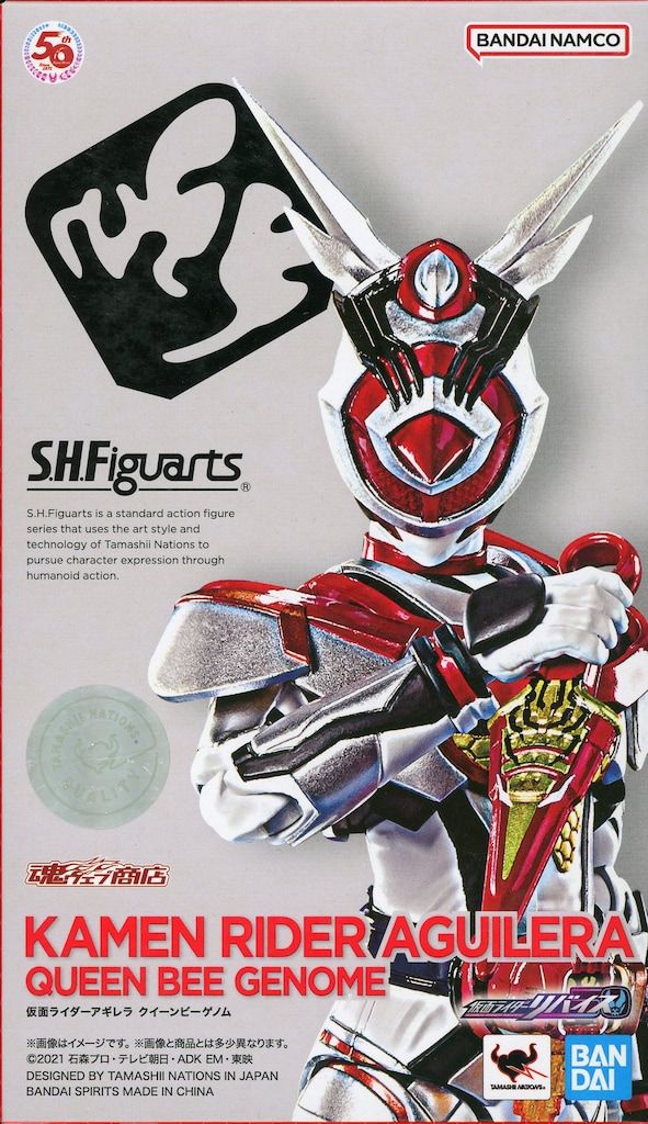 未開封品 フィギュアーツ 仮面ライダーアギレラ クイーンビーゲノム　リバイス S.H.Figuarts 仮面ライダーアギレラ クイーンビーゲノム | 魂ウェブ