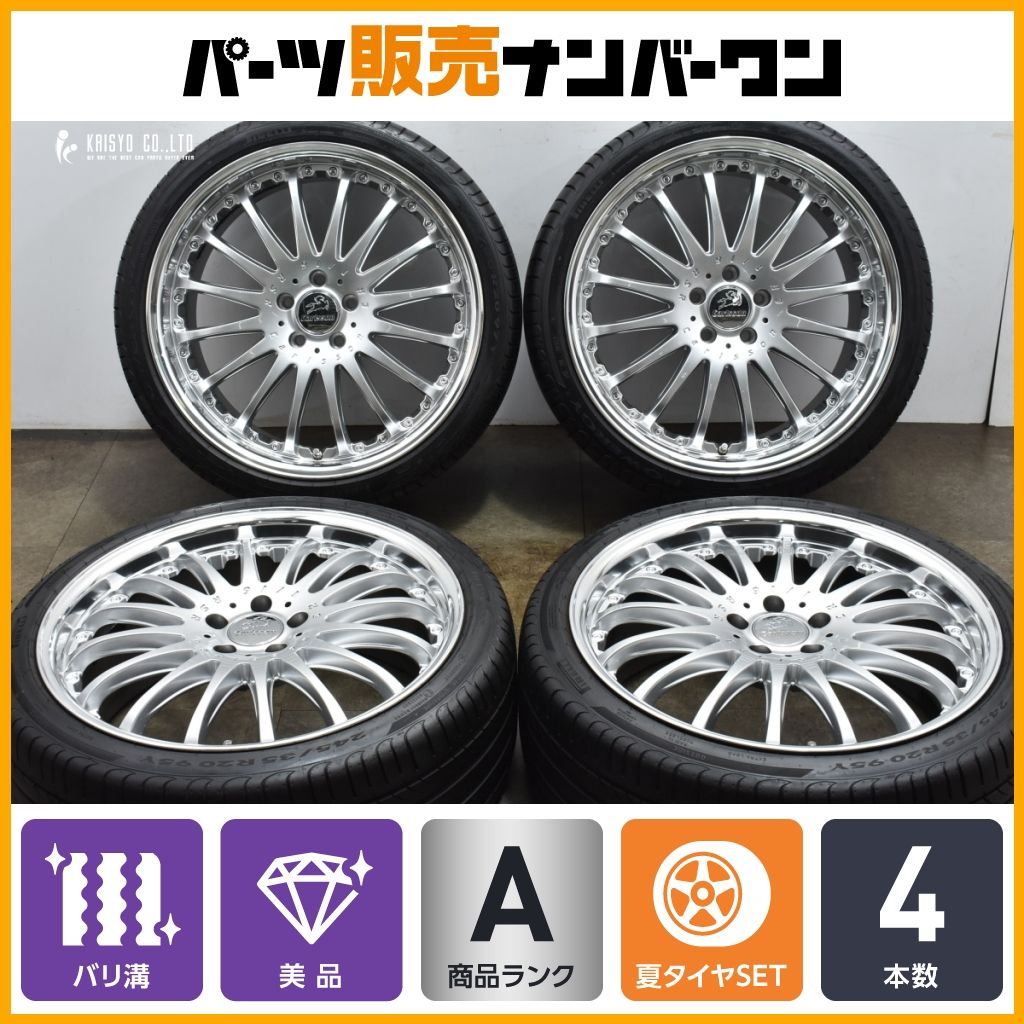 美品 バリ溝】Carlsson カールソン CR 1/16 RSR 20in 8.5J 9.5J +50 PCD112 2024年‐2023年製  ピレリ 245/35R20 275/35R20 W213 Eクラス - メルカリ