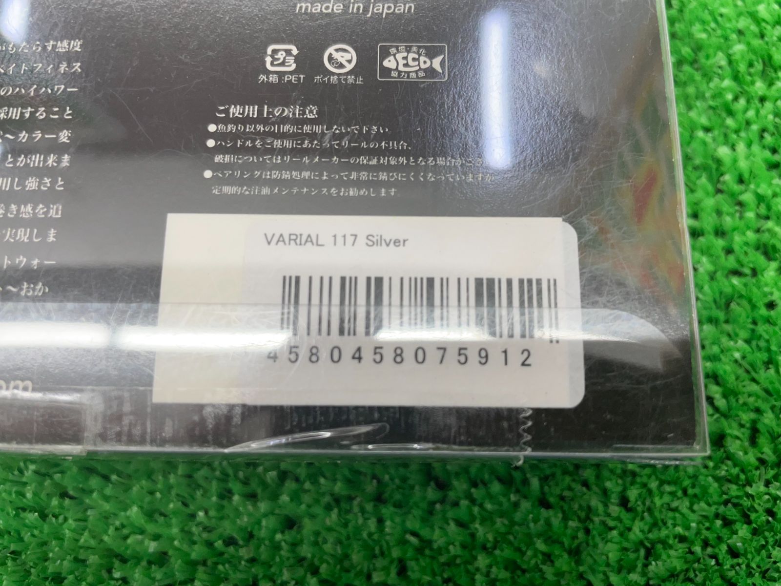 DRT バリアルp.c.d