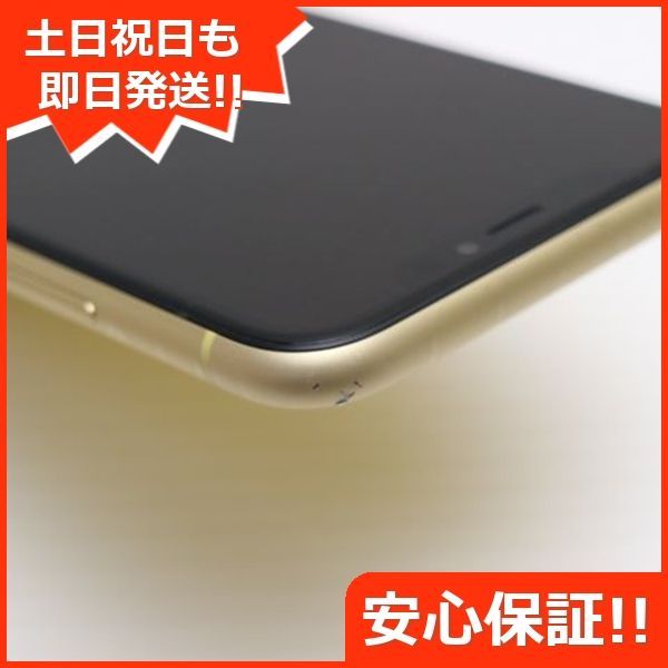 白ロム