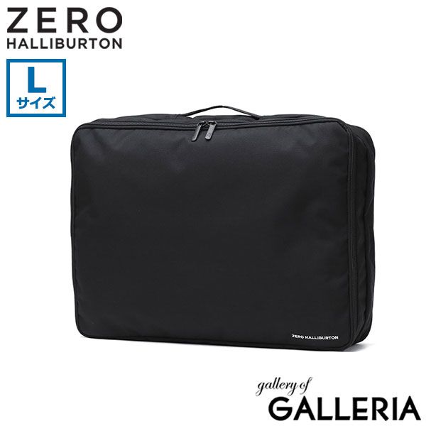 正規品5年保証 ゼロハリバートン ポーチ 小物入れ 大きめ メンズ レディース 旅行 ZERO HALLIBURTON マチ付き マチ おしゃれ 収納 パッキング 16L トラベルポーチ ZH Packing Cube SOLID L 81454