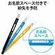 エレコム 6角鉛筆タッチペン