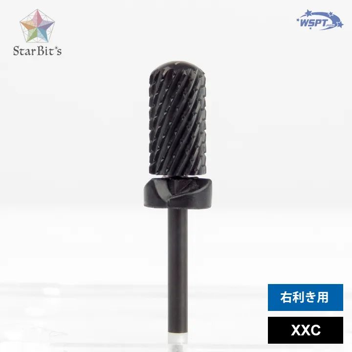  瑠美先生監修 コンプリート ビットセット 手入れ用具 ネイルケア