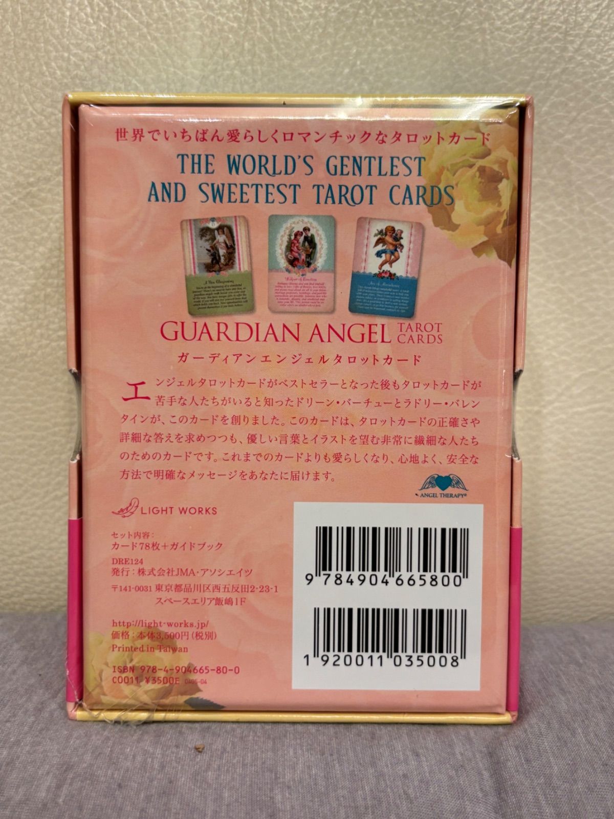 新品未開封ガーディアンエンジェルタロットカード　ドリーンバーチュー日本語解説書付 新品未開封ガーディアンエンジェルタロットカード ドリーン