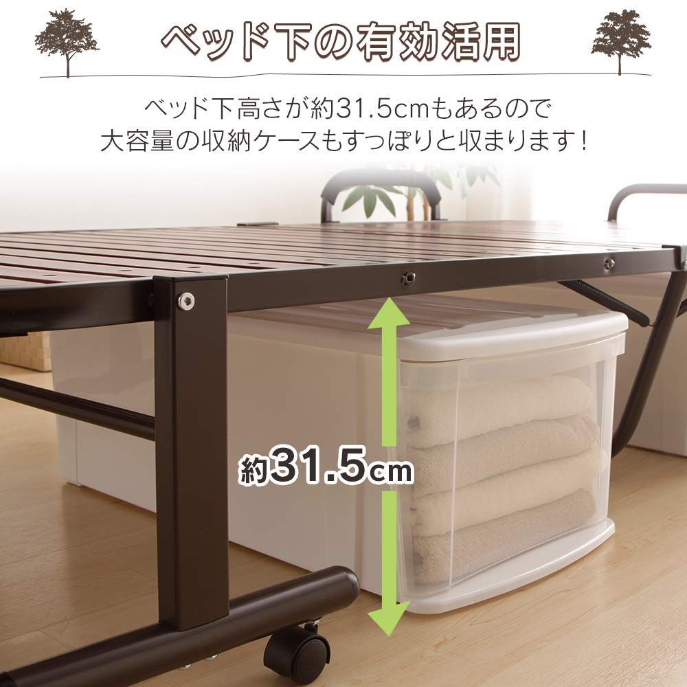 折り畳みすのこベッド