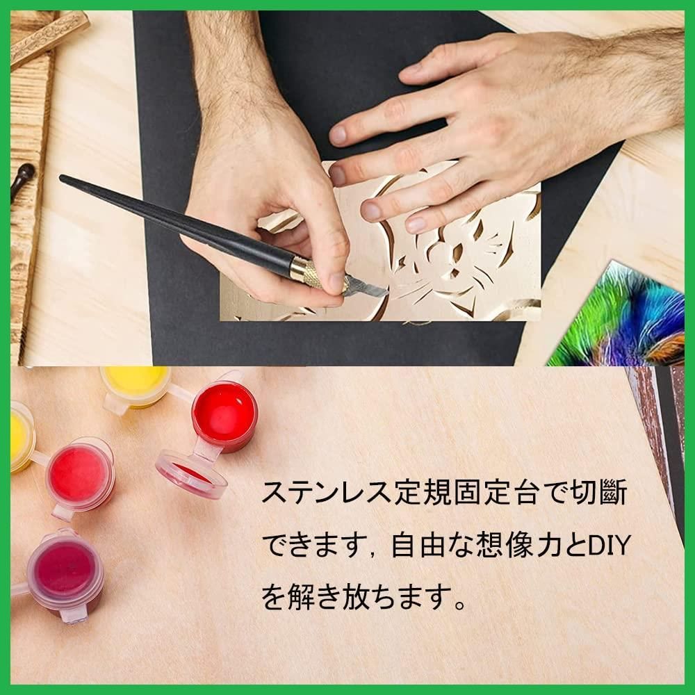 木材 超薄い板 木製 DIY工芸品 200mmx200mm 厚さ1.5mm 4枚セット 木材