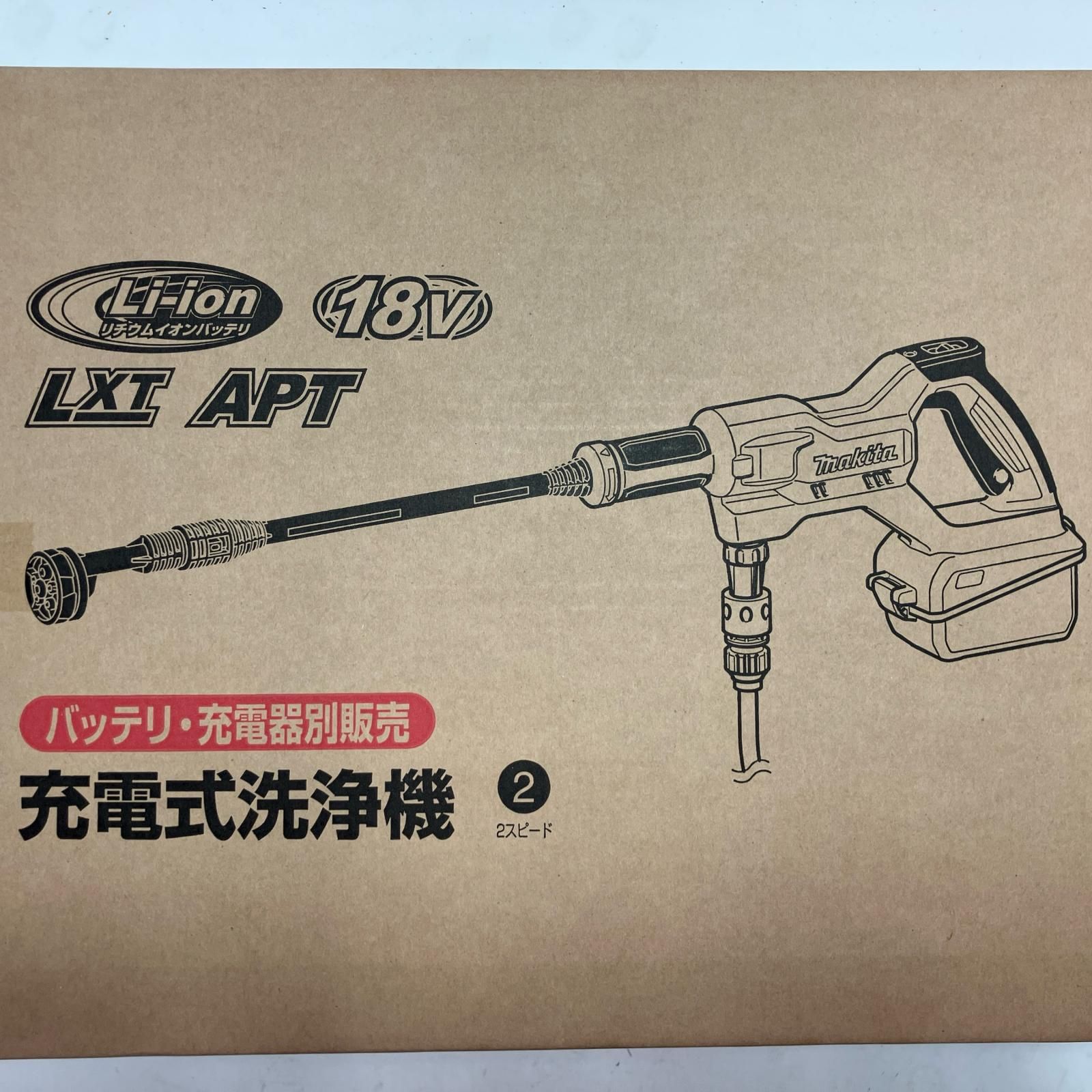 MHW180DZ 18v