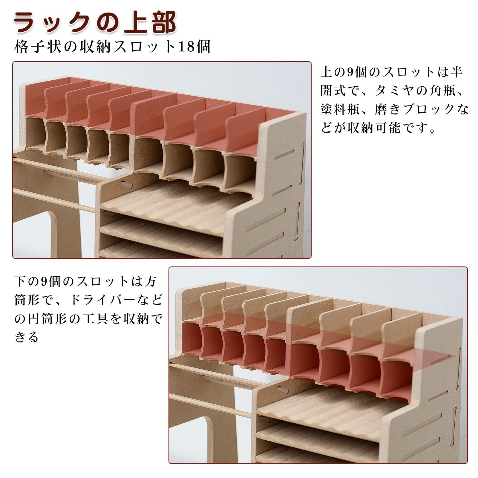 新品 G GO HO モデル作業台 ペイントラック ツール収納ラック 組立式 塗料棚 MDF素材 モデルツール収納 プラモデル道具収納 作業効率的収納  模型工房 模型工作台用 作業台周り (A) - メルカリ