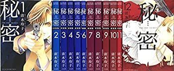 【中古】秘密 THE TOP SECRET 新装版 コミック 全12巻完結セット (花とゆめCOMICS)