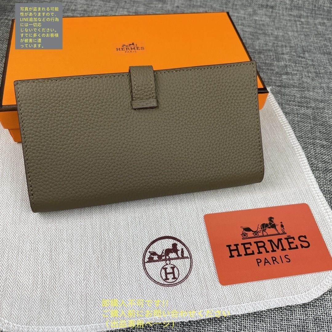 【上品なデザイン♪】HERMES 財布 極美品 現行型】 HERMES エルメス長財布 さいふ ウォレット 長