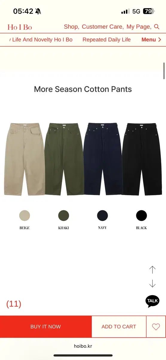 Martin Margiela/ マルタン・マルジェラ/ オフィサーパンツ 48