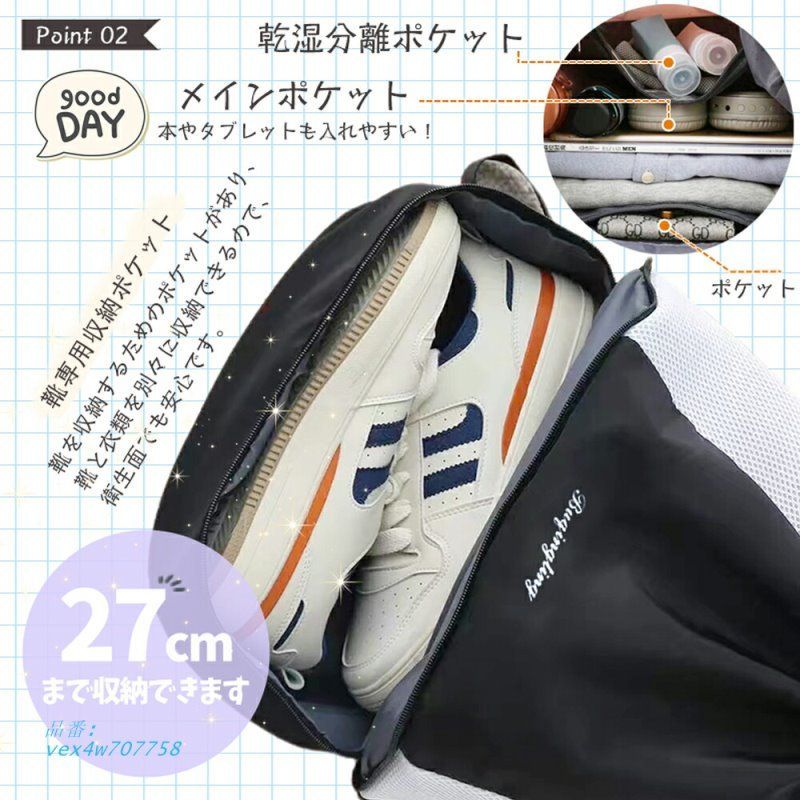 プールバッグ 女の子 キッズ スイムバッグ リュック型 乾湿分離
