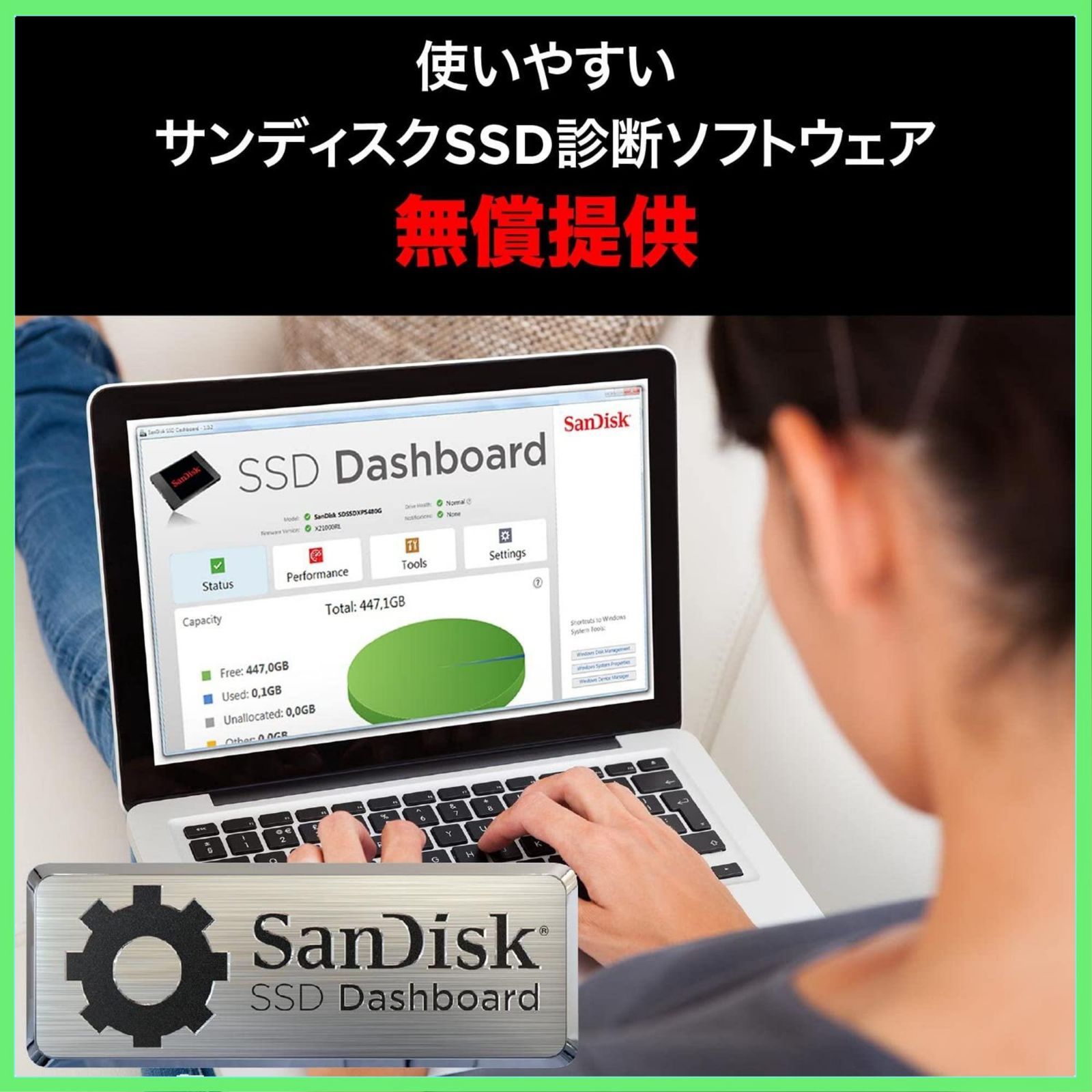 SanDisk サンディスク 内蔵 SSD PLUS 2TB 2.5インチ SATA (読み出し